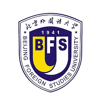 Beijing Foreign Studies University (BFSU)